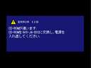 Guitar Freaks 3rd Mix (GE949 VER. JAC)