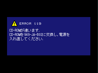 Guitar Freaks 3rd Mix (GE949 VER. JAC) png snap