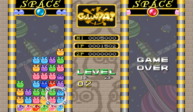 Gulun.Pa! (Japan 931220 L) (prototype) png snap