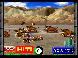 Gunbalina (Japan, GNN1 Ver.A) png snap
