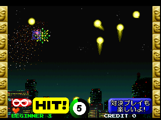 Gunbarl (Japan, GNB1/VER.A) png snap