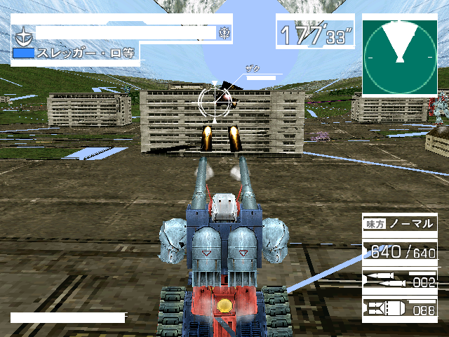 Mobile Suit Gundam: Federation Vs. Zeon DX (USA, Japan) (GDL-0006) png snap