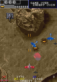 Gun Frontier (Japan) png snap