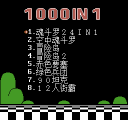 H12 Pro 1000 in 1 Handheld Game Console png snap