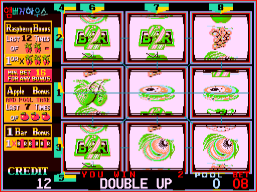 Hamburger House 9 png snap