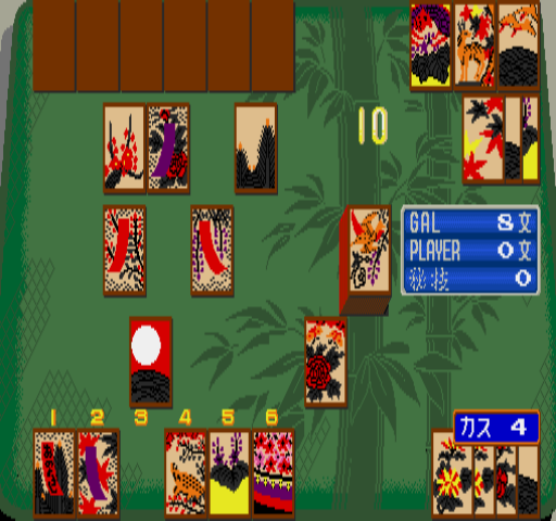 Hana no Mai (Japan) png snap