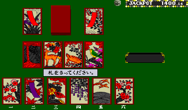 Hanaroku png snap