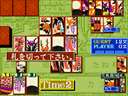 Hana wo Yaraneba! (Japan) jpg snap thumbnail