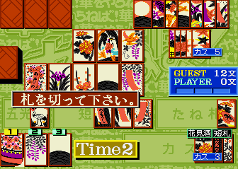 Hana wo Yaraneba! (Japan) png snap