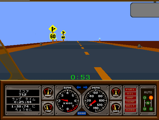 Hard Drivin' (cockpit, Japan, rev 7) png snap