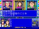 Hayaoshi Quiz Ouza Ketteisen: The King Of Quiz