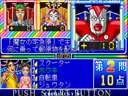 Hayaoshi Quiz Grand Champion Taikai