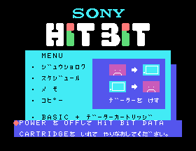 HB-75 (MSX1, Japan) png snap