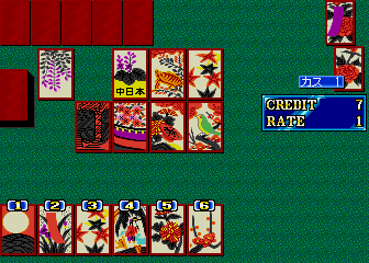 Hanafuda Hana Ginga (Japan, ver 1.00, rev 1) png snap