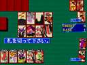 Hanafuda Hana Ginga (Japan, ver 1.00)