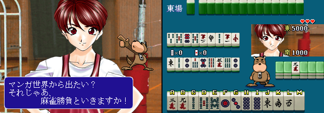 Taisen Hot Gimmick Kairakuten (Japan) png snap