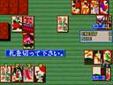 Hanafuda Hana Gokou Bangaihen (Japan)