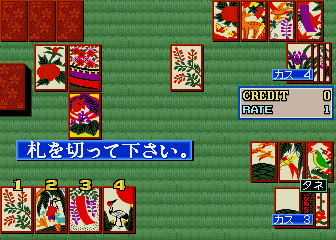Hanafuda Hana Gokou Bangaihen (Japan) png snap