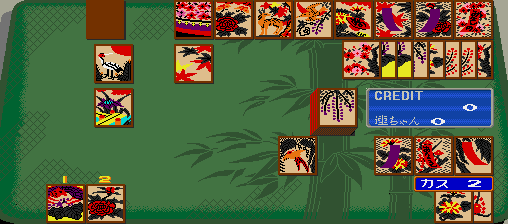 Hana Kochou (Japan) png snap