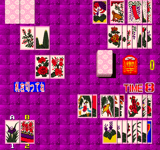 AV Hanafuda Hana no Christmas Eve (Japan 901204) png snap