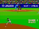 Moero!! Pro Yakyuu Homerun Kyousou jpg snap thumbnail