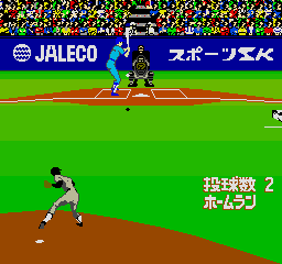 Moero!! Pro Yakyuu Homerun Kyousou png snap