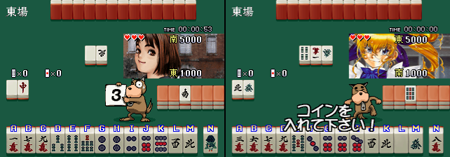 Mahjong Hot Gimmick Integral (Japan) png snap