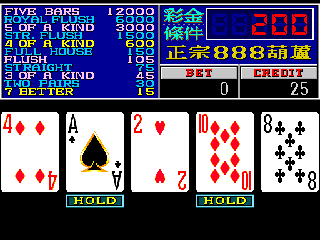 Hua Shen II (v120DI) png snap