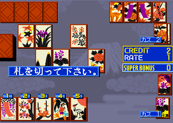 Hanafuda Hana Tengoku (Japan) png snap