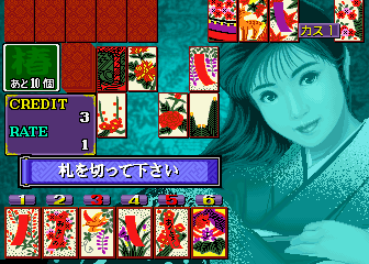Hanafuda Hana Tsubaki (Japan) png snap