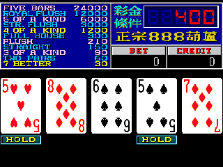 Hu Lu Wang II (v100KI) png snap