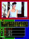 Hayaoshi Taisen Quiz Hyhoo (Japan) jpg snap thumbnail