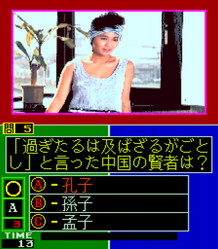 Hayaoshi Taisen Quiz Hyhoo (Japan) png snap