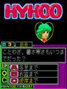 Hayaoshi Taisen Quiz Hyhoo 2 (Japan) jpg snap thumbnail