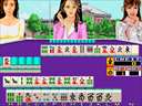 Mahjong Hyouban Musume (Japan) jpg snap thumbnail