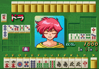 Mahjong Hyper Reaction (Japan) png snap