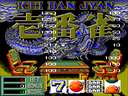 Ichi Ban Jyan (Ver 2.35) jpg snap thumbnail