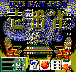 Ichi Ban Jyan (Ver 2.35) png snap