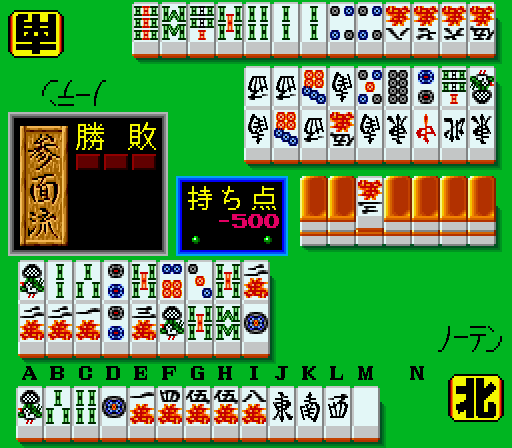 Iemoto (Japan 871020) png snap