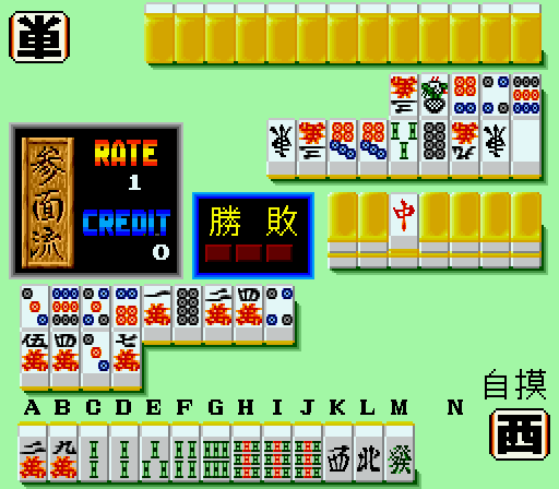 Iemoto (Japan 871118, medal) png snap