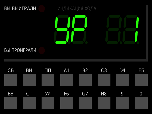 Intellect-02 png snap