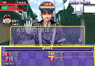 Quiz & Variety Sukusuku Inufuku (Japan) png snap