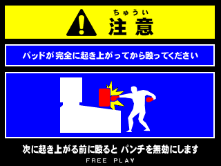 Hard Puncher Hajime no Ippo - The Fighting! (VER.2.02J) png snap