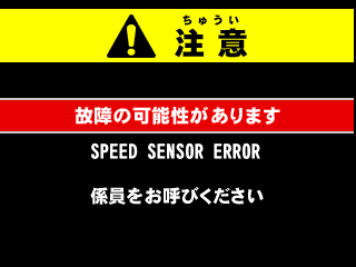 Hard Puncher Hajime no Ippo 2 - The Fighting! - Ouja e no chousen (VER.2.00J) png snap