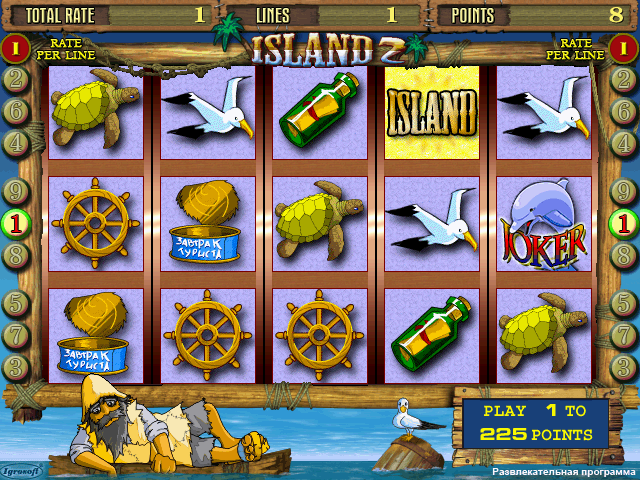 Island 2 (110124 Entertainment A) png snap