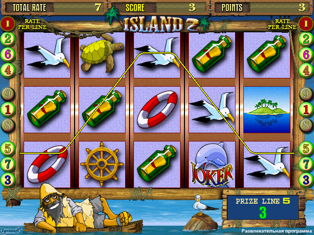 Island 2 (110204 Entertainment A) png snap