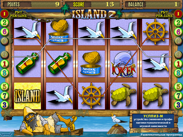 Island 2 (140526 Entertainment B) png snap
