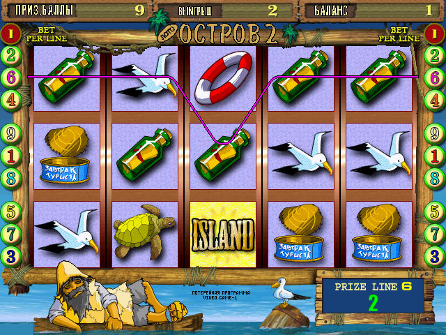 Island 2 (bootleg, 061218, VIDEO GAME-1 OS2-01) png snap