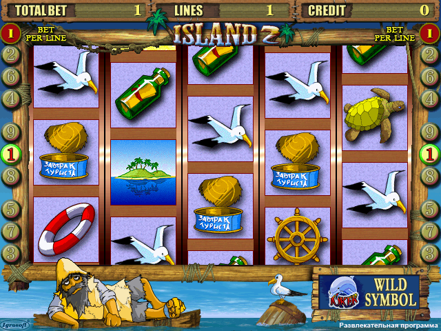 Island 2 (090724 Entertainment) png snap