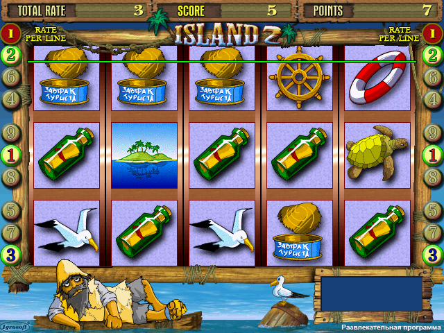 Island 2 (110111 Entertainment A) png snap